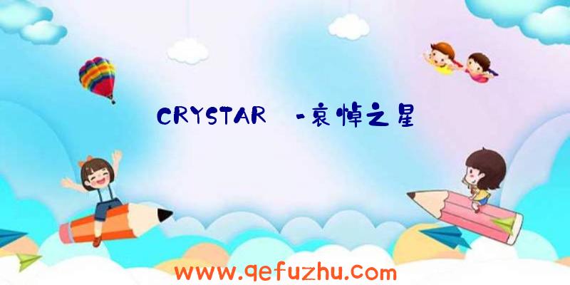 CRYSTAR